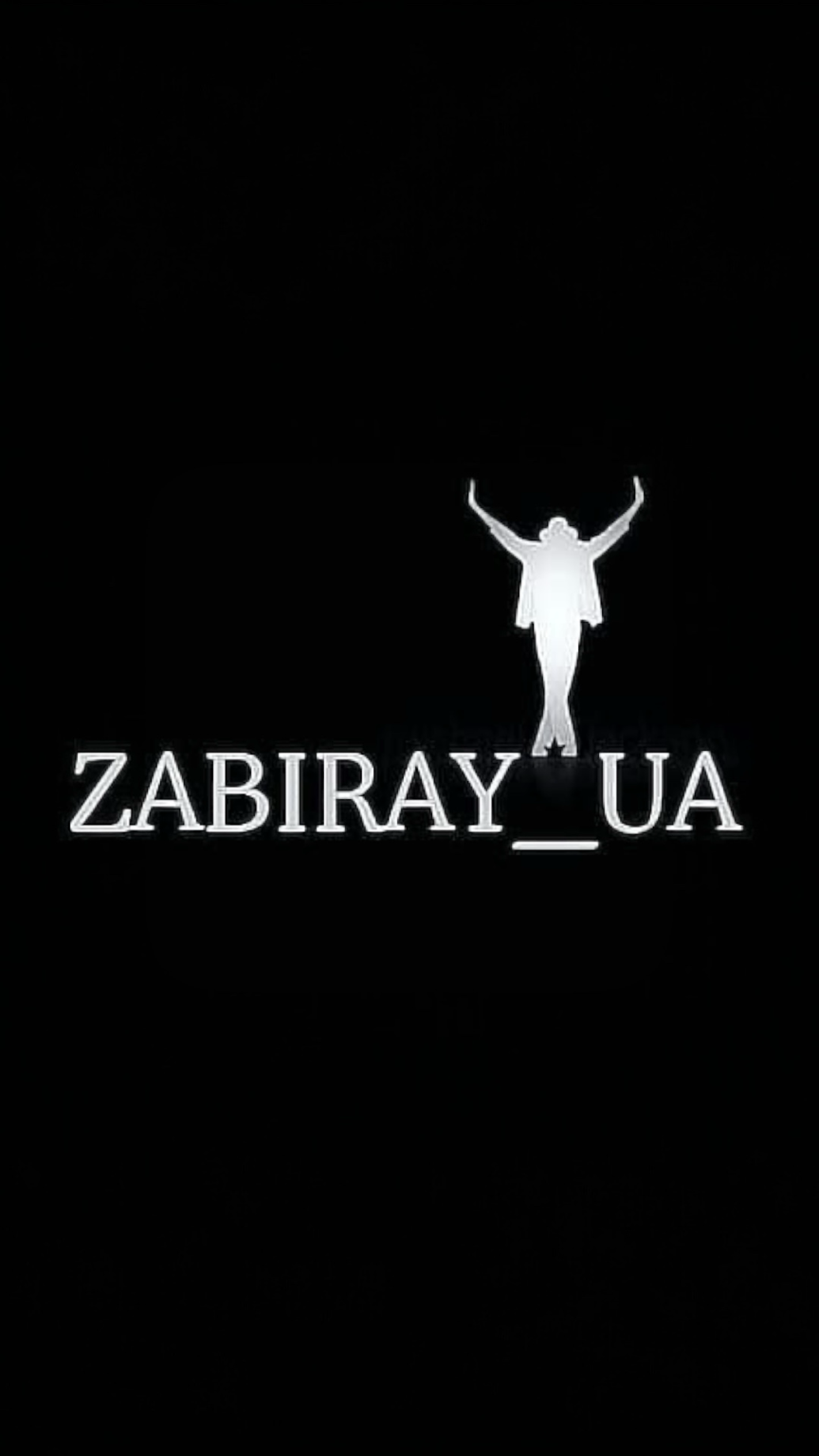 ZABIRAY_UA
